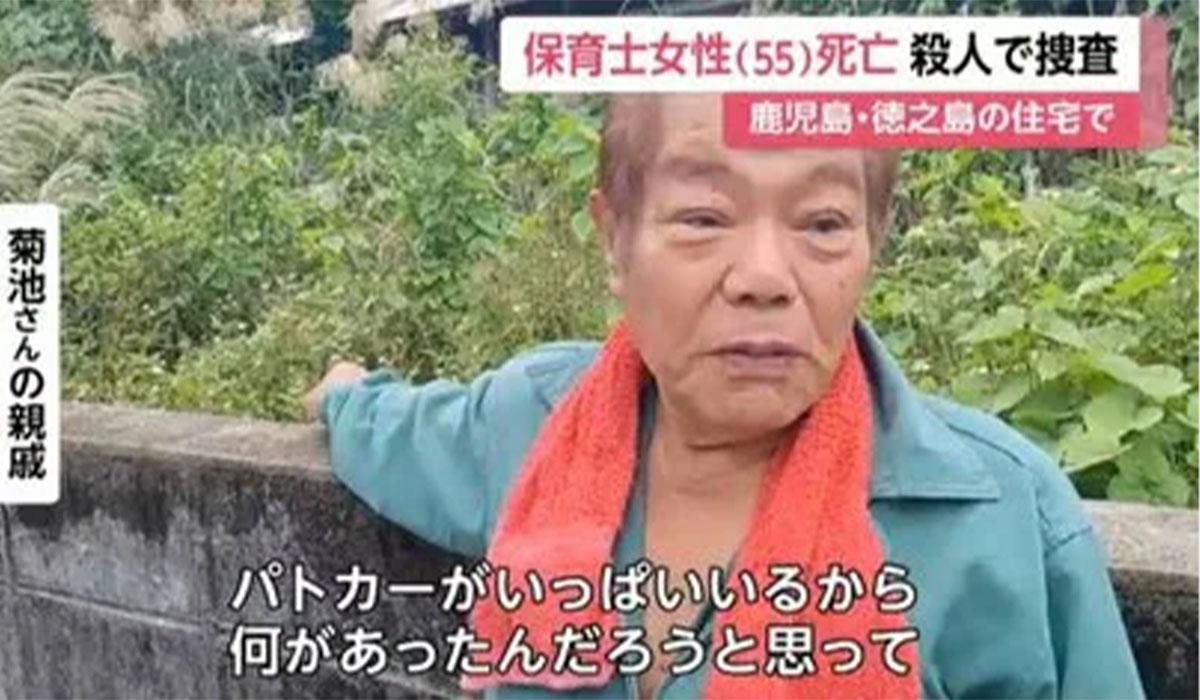 菊池房子の保育園はどこ?高島第一保育園園長と同姓同名だった!