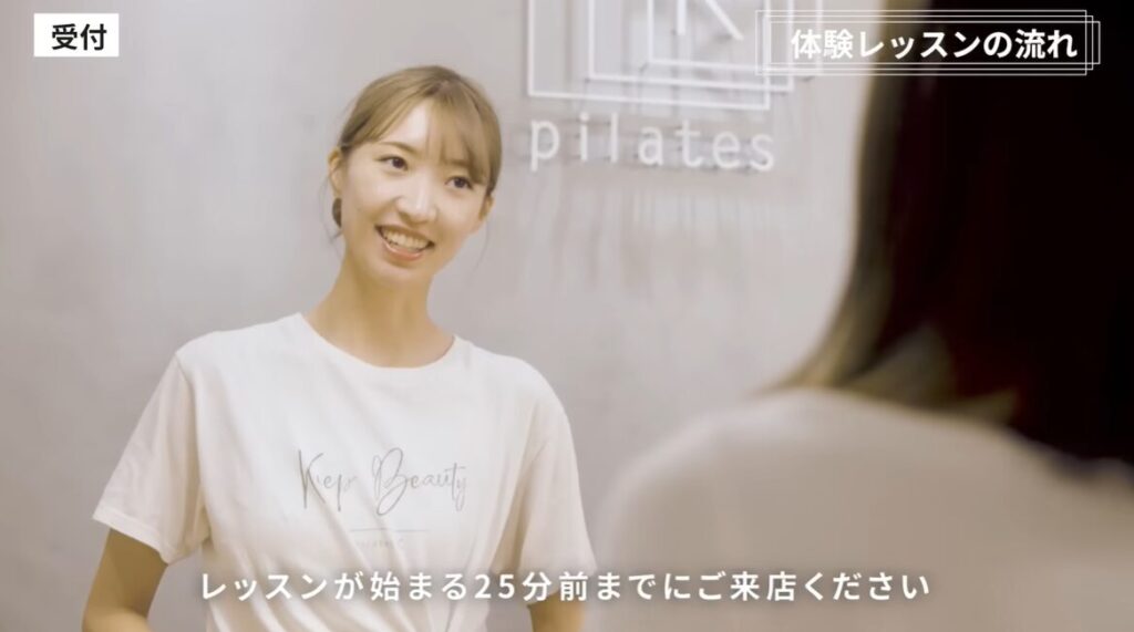 ピラティスK 体験レッスンの流れ2