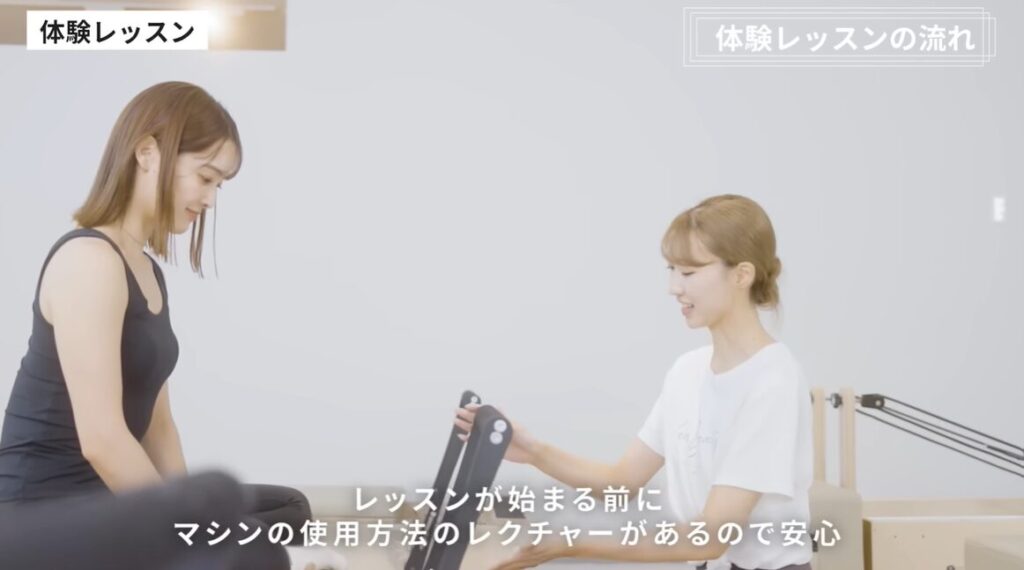 ピラティスK 体験レッスンの流れ5
