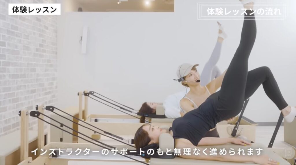 ピラティスK 体験レッスンの流れ6