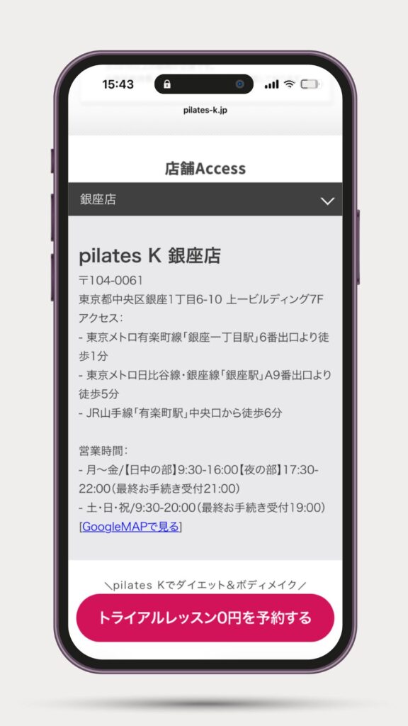 ピラティスK 体験レッスン1