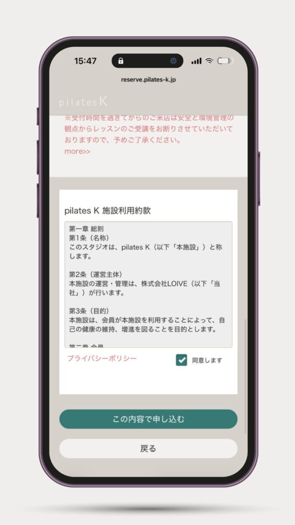 ピラティスK 体験レッスン10