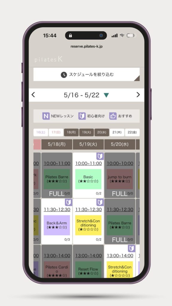 ピラティスK 体験レッスン2