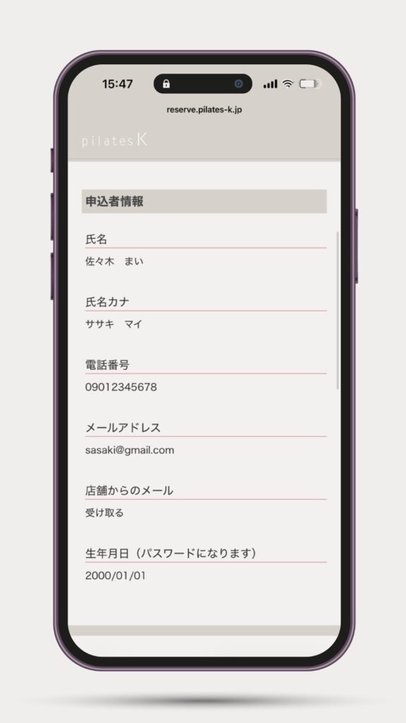 ピラティスK 体験レッスン8