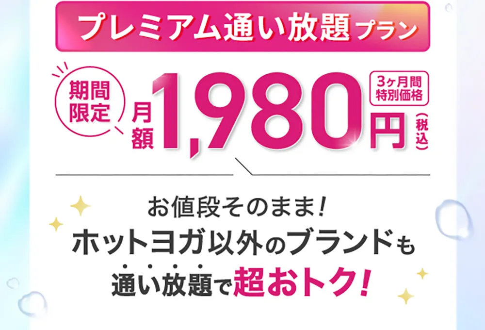 LAVAキャンペーン202605