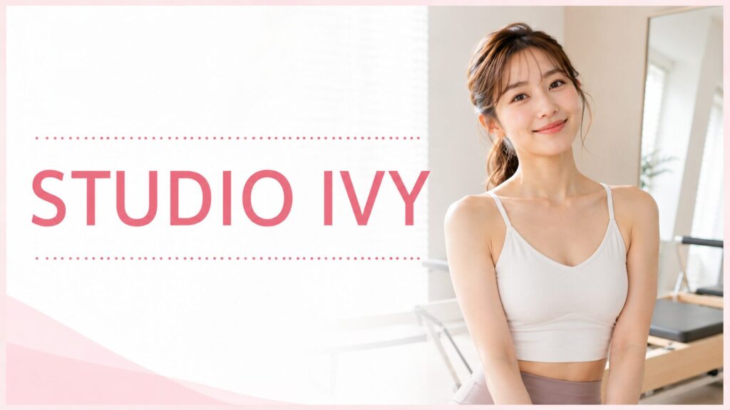 STUDIO IVY