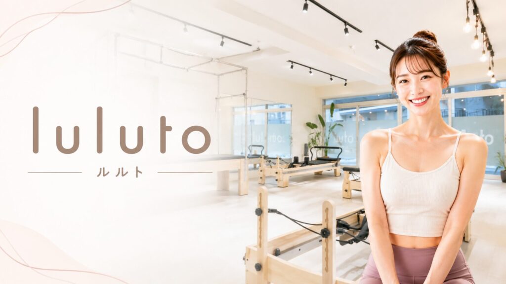 luluto(ルルト)