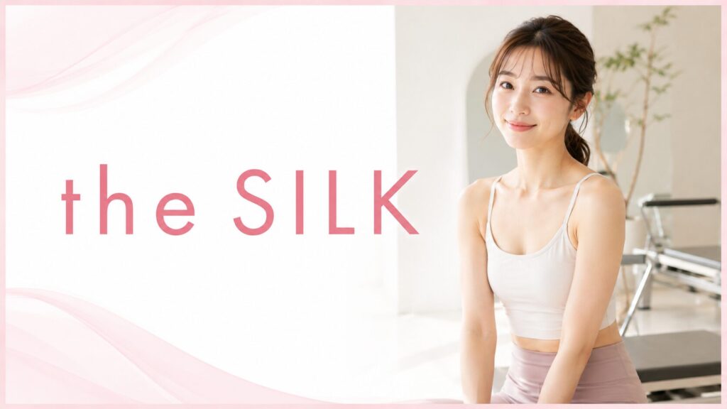 the SILK